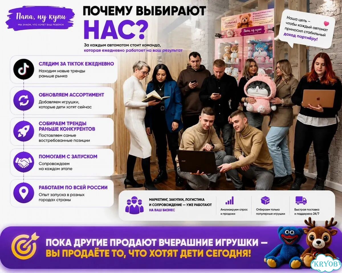 Бизнес на автоматизированной торговле фото 6