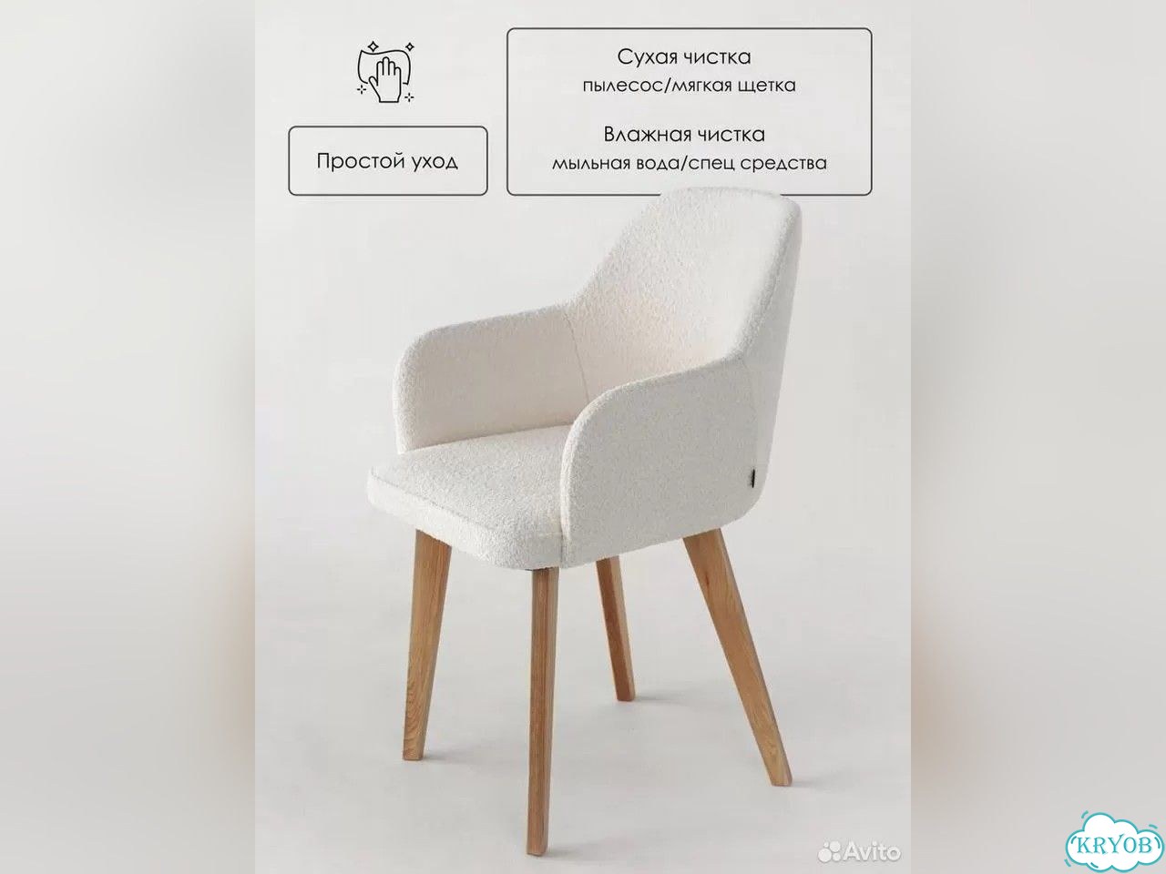 Стул кресло фото 4