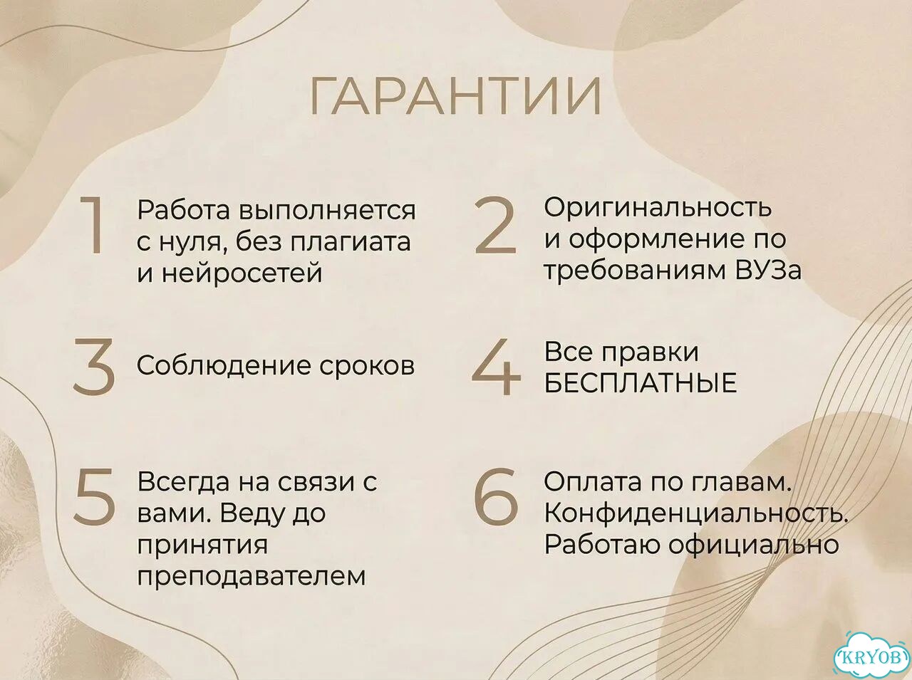 Доклады Рефераты Презентации Помощь студентам фото 3