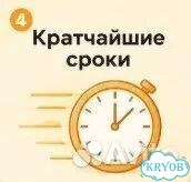 Курсовые, дипломные, рефераты: помогу оформить фото 4