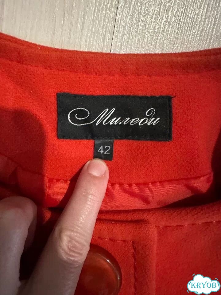 Пальто фото 2