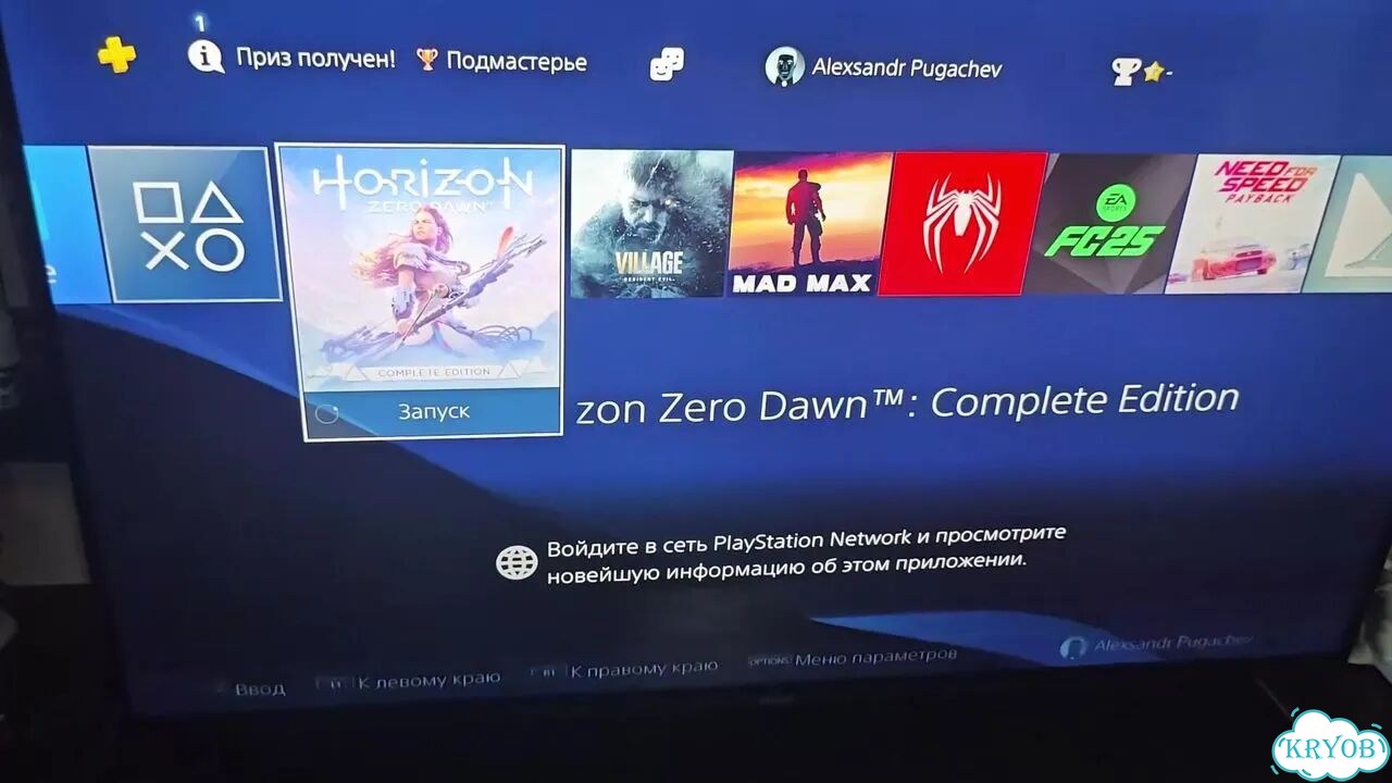 Sony playstation 4 pro 1tb фото 1