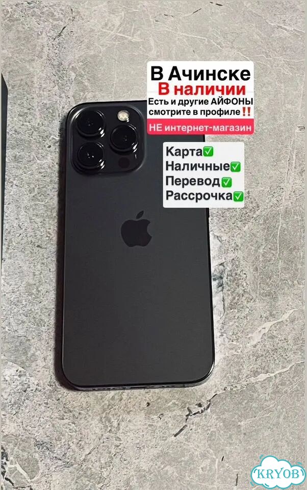 iPhone 13 Pro, 128 ГБ, SIM + eSIM фото 1