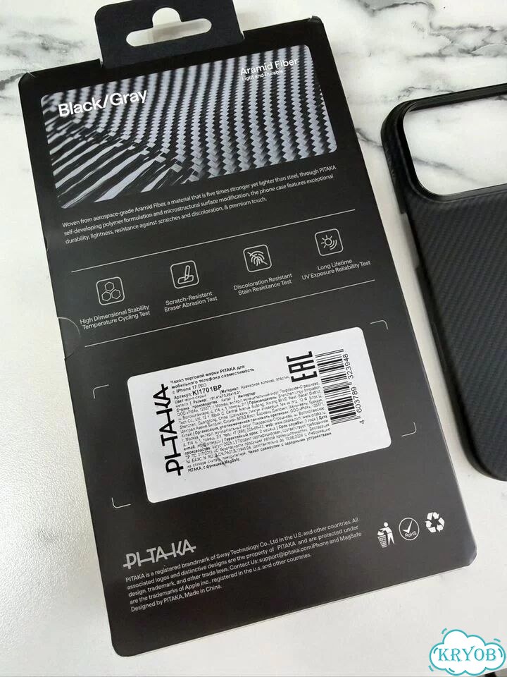 Чехол pitaka iPhone 17pro фото 5