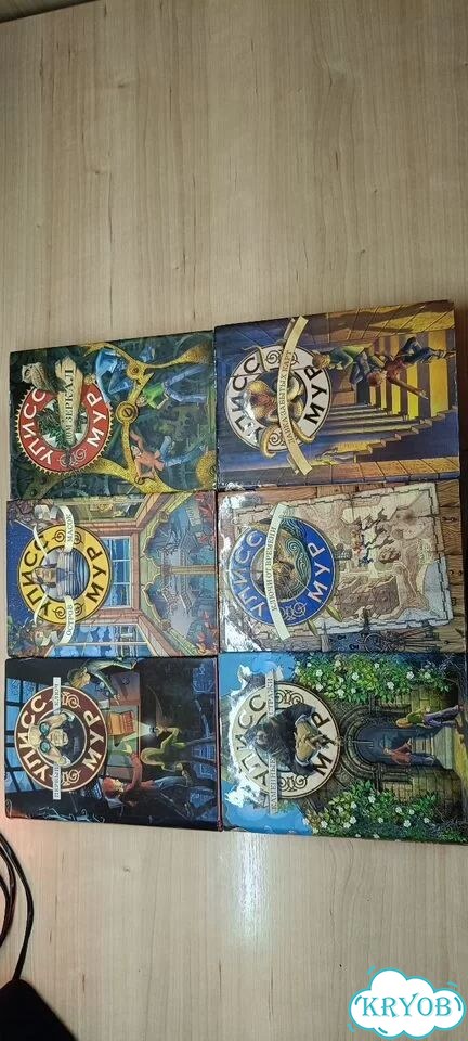 Сборник 6 книг Улисса Мура фото 1