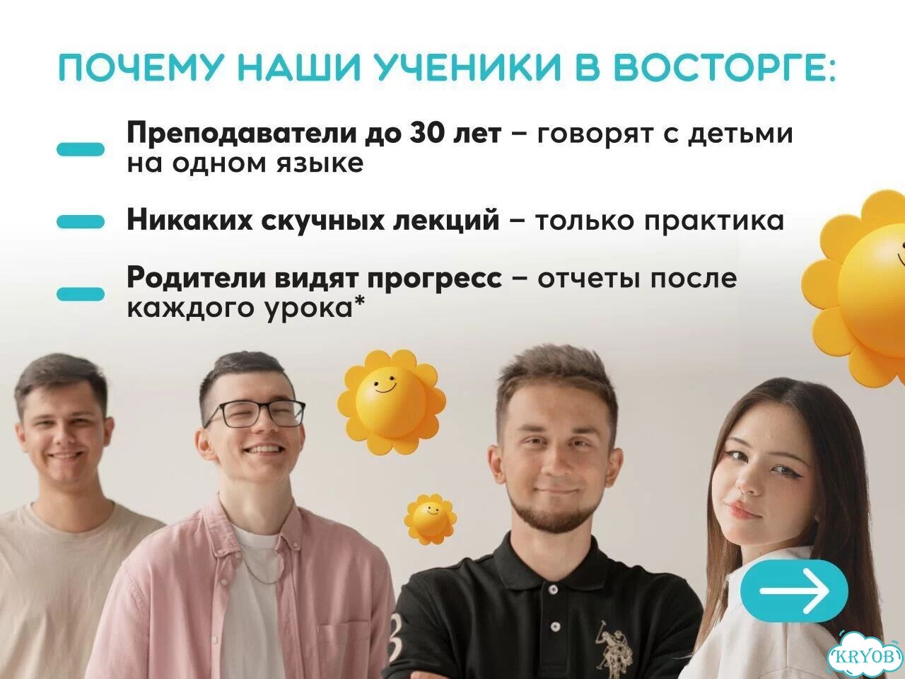 Репетитор начальных классов фото 5