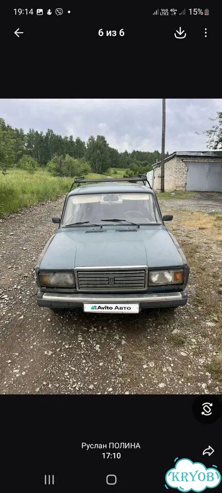 ВАЗ (LADA) 2107 1.5 MT, 2003, 100 000 км фото 1
