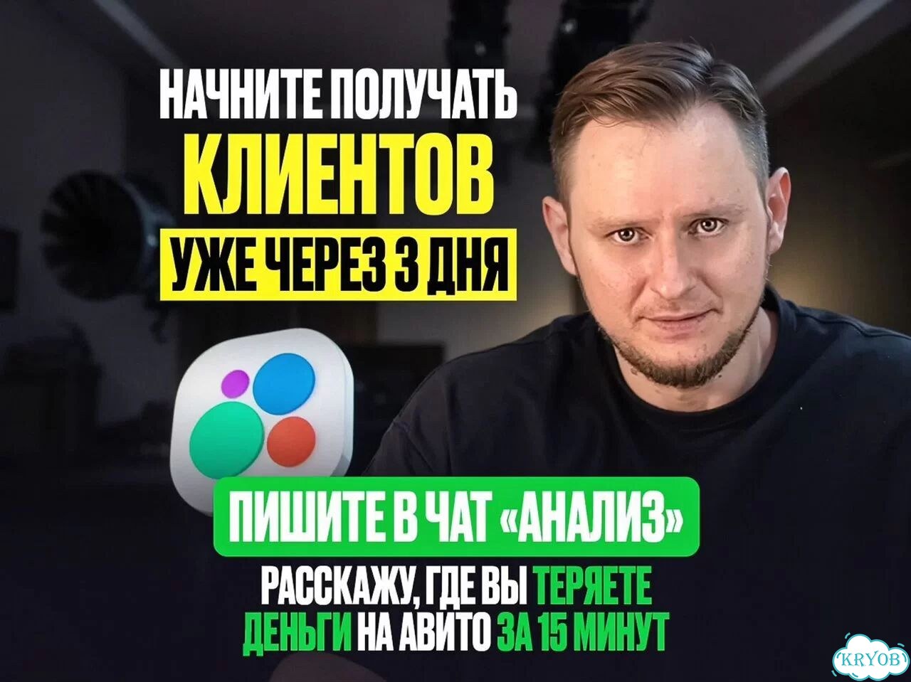 Авитолог Продвижение на авито фото 9
