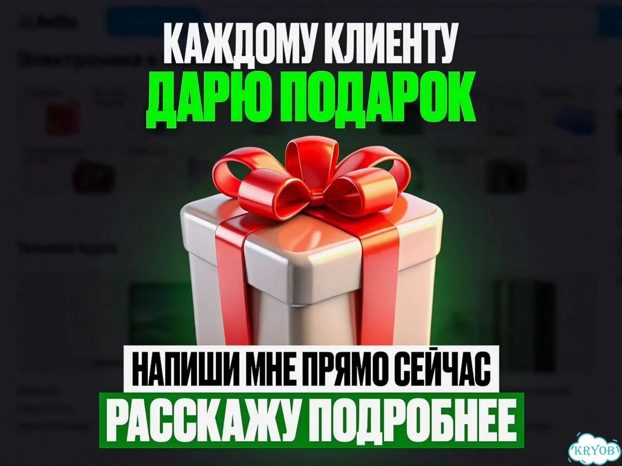 Авитолог Продвижение на авито фото 7