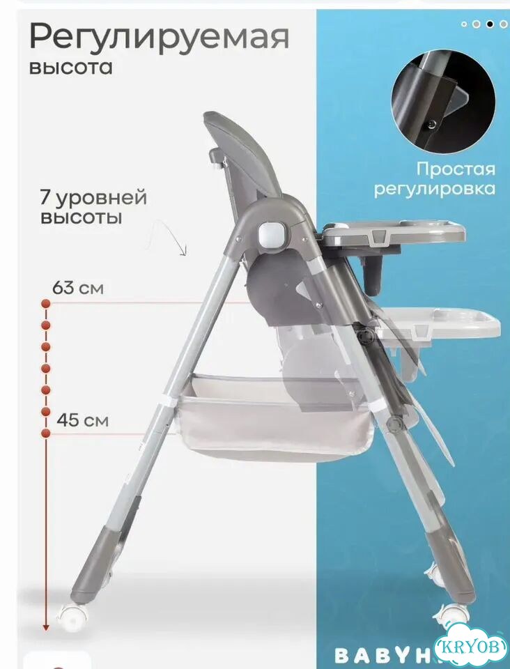 Стульчик для кормления фото 5