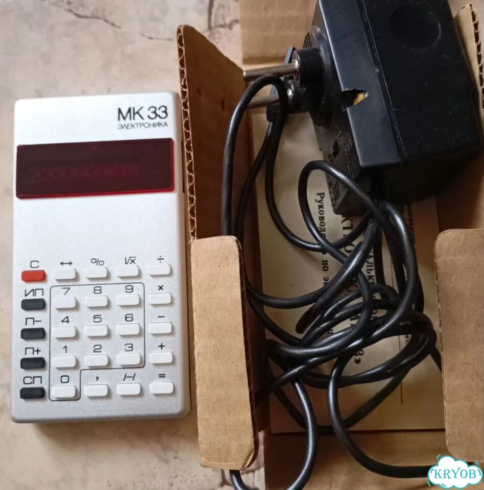 Продам микрокалькулятор СССР мк 33 электроника фото 2