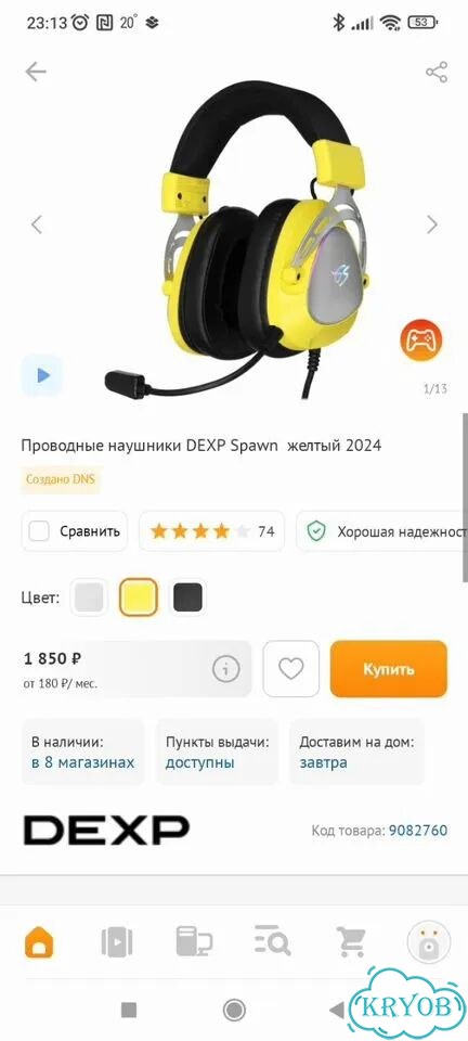 Комплект для игрового компьютера фото 2