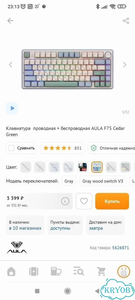 Комплект для игрового компьютера фото 3