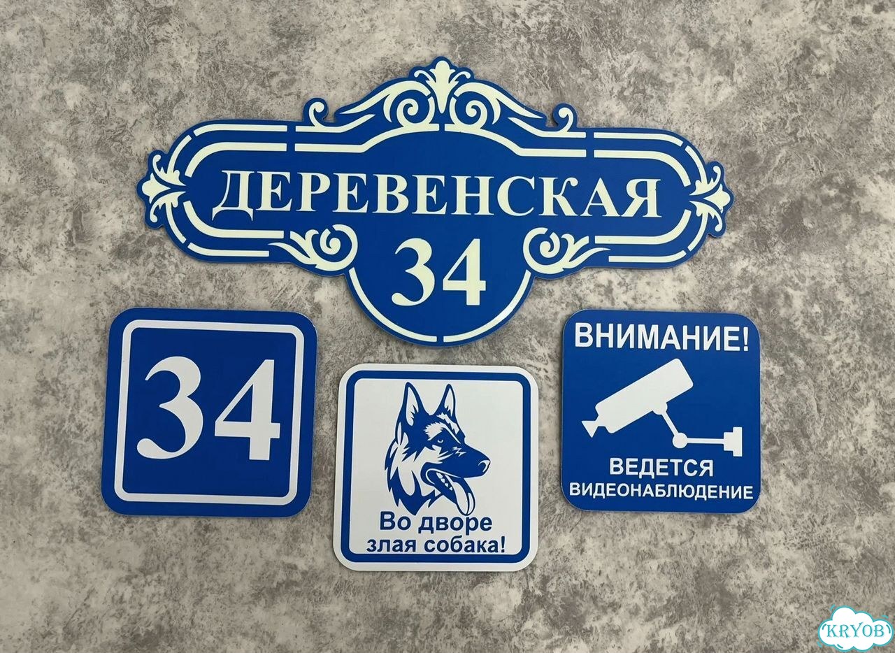 Табличка в наличии от производителя фото 8