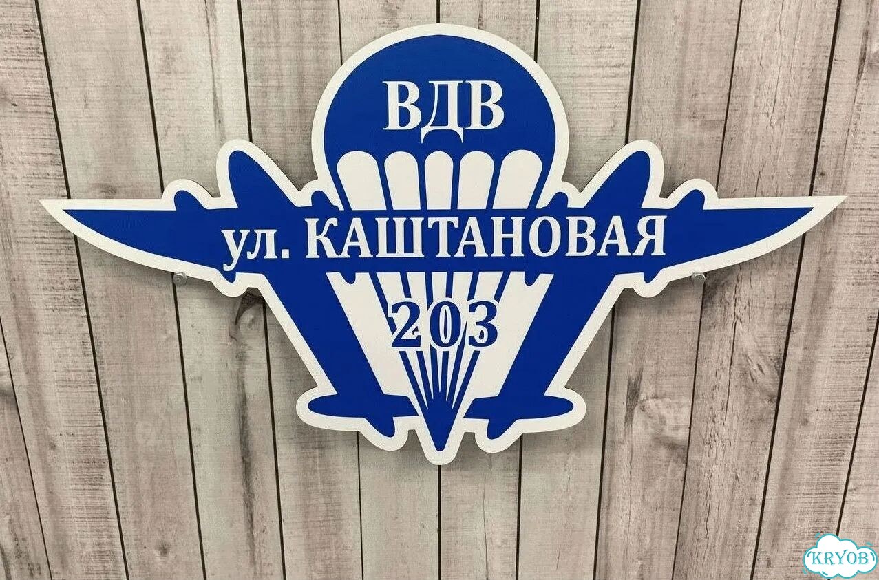 Табличка в наличии от производителя фото 3