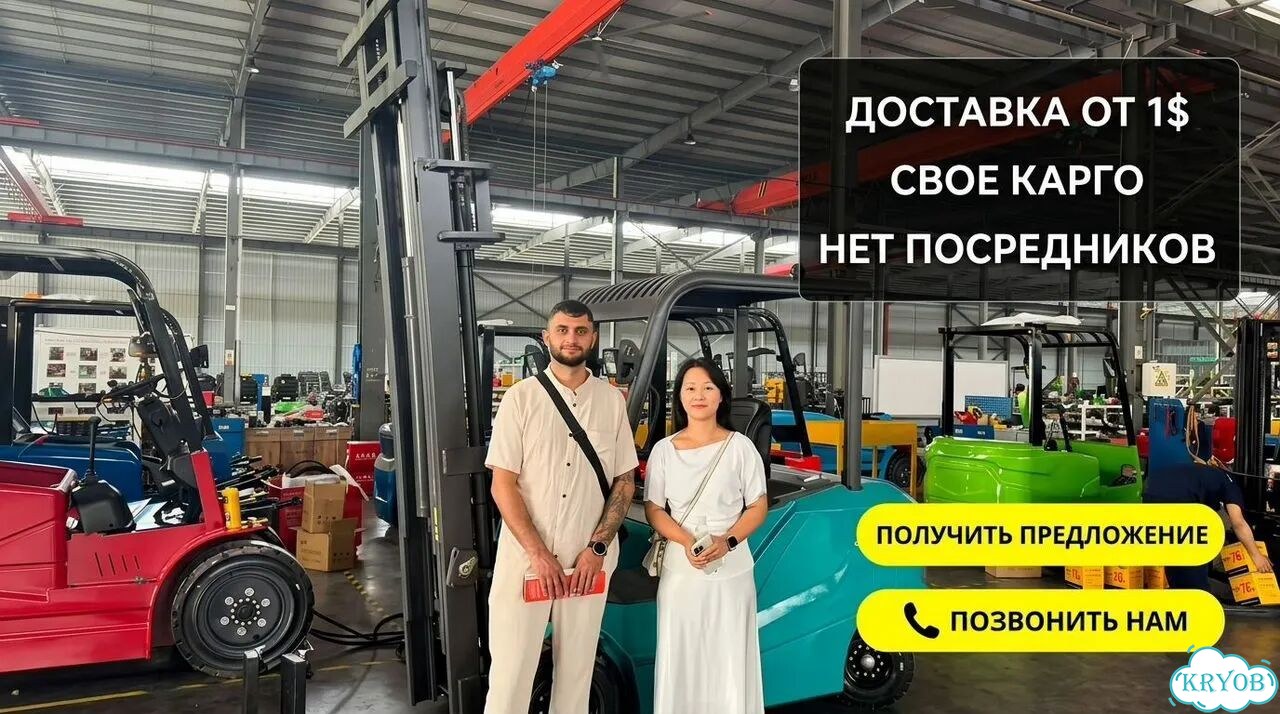 Байер/ Карго/ Посредник в Китае/ Доставка товара фото 1