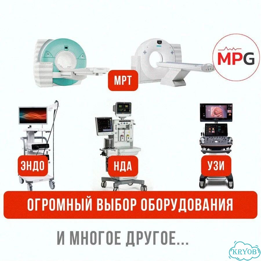 Givas AV 4038 / гинекологическое кресло arianna фото 6