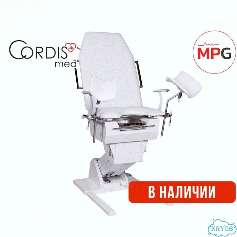 CordisMed Клер кгэм-03 гинекологическое / урологическое кресло фото 1