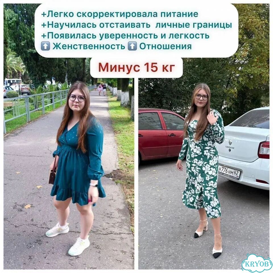 Гипноз для похудения фото 3