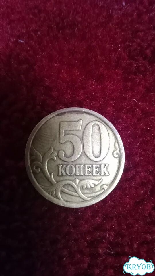 Монеты редкие, коллекционные фото 2
