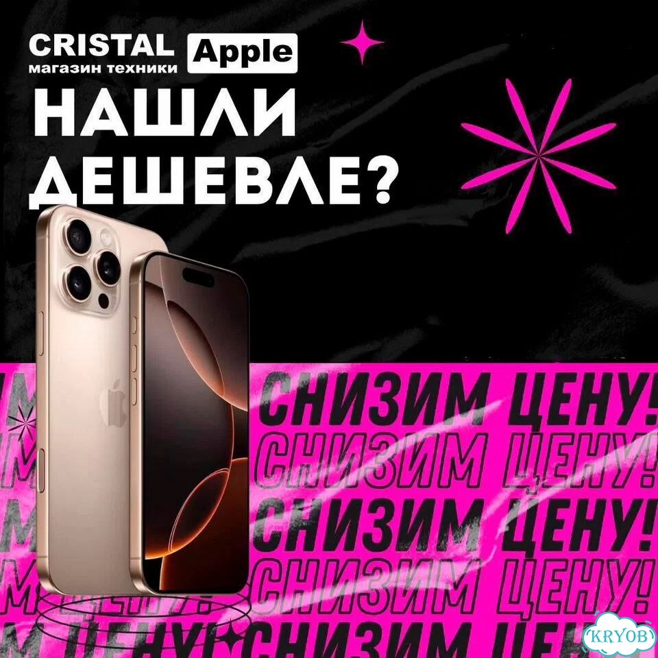 iPhone 17 Pro Max, 256 ГБ, SIM + eSIM фото 3