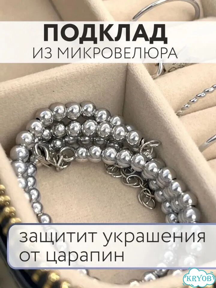 Шкатулка для украшений кожа фото 2
