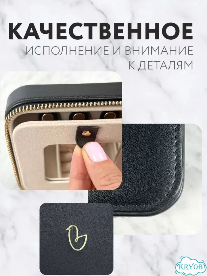 Шкатулка для украшений кожа фото 4