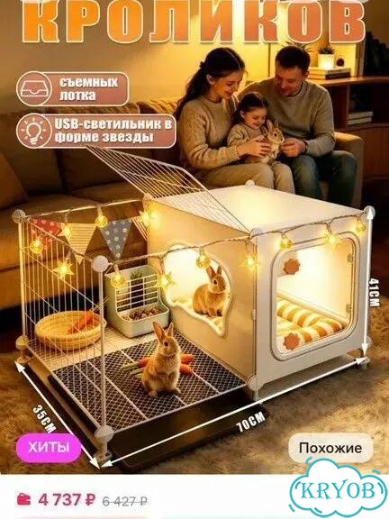 Декоративные кролики вислоухие фото 2