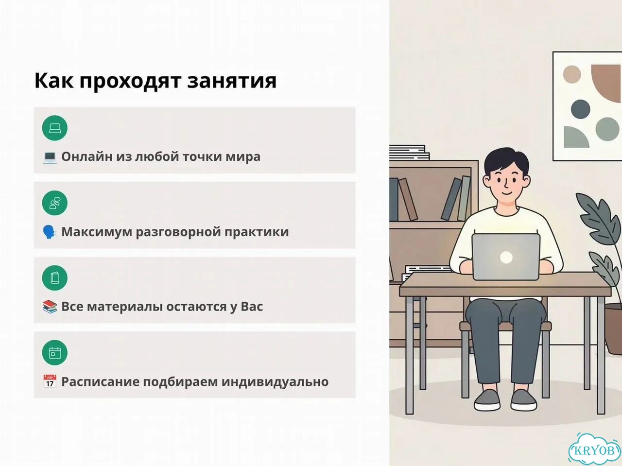 Репетитор по китайскому языку Китайский для путешествий, жизни и общения фото 5