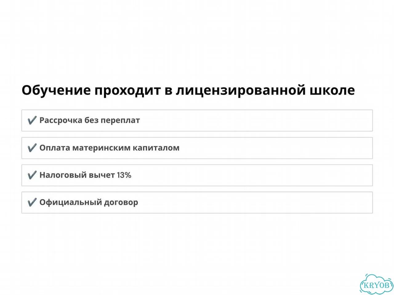 Репетитор по китайскому языку Китайский для путешествий, жизни и общения фото 8