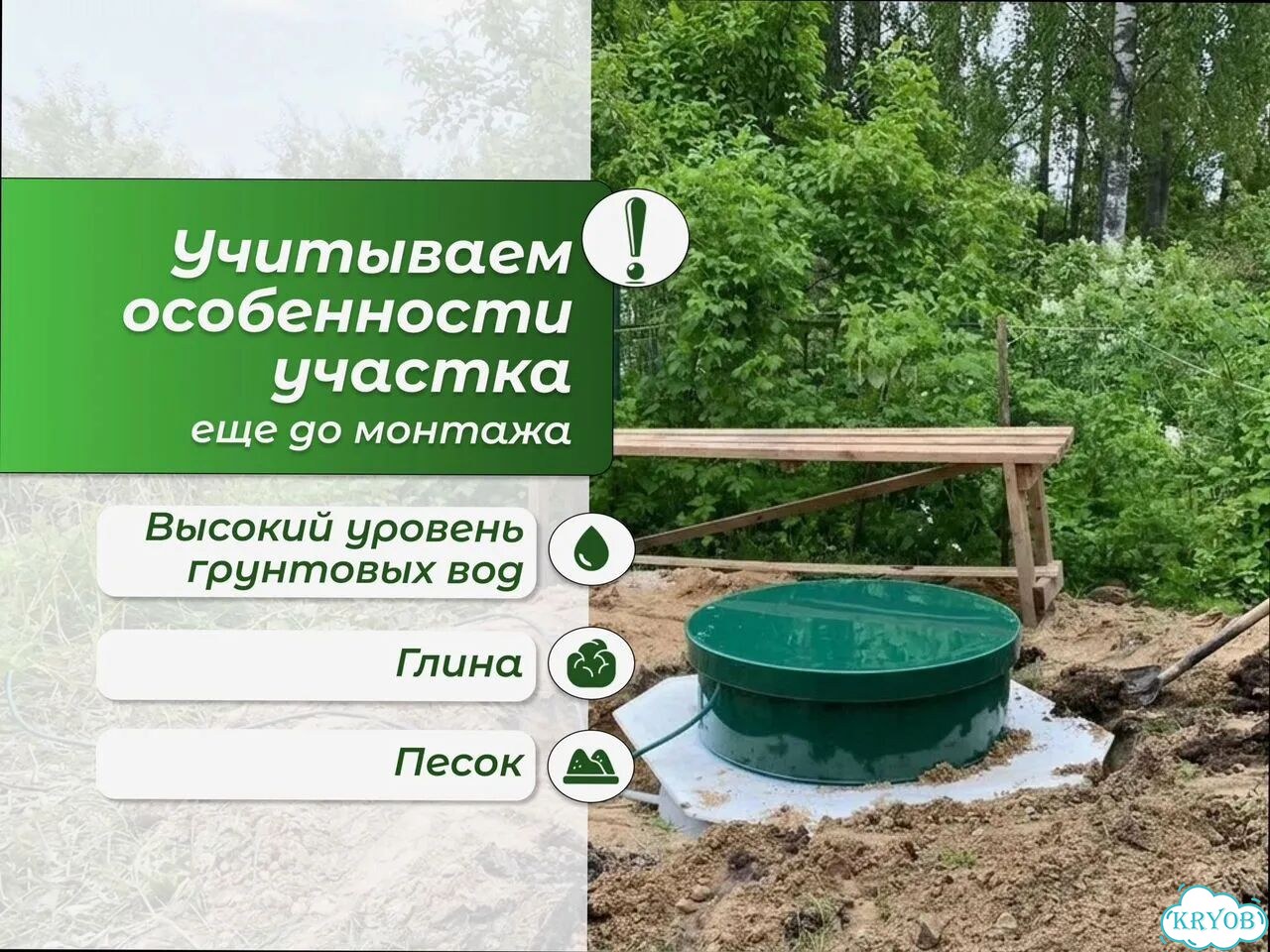 Биосептик с доставкой фото 5