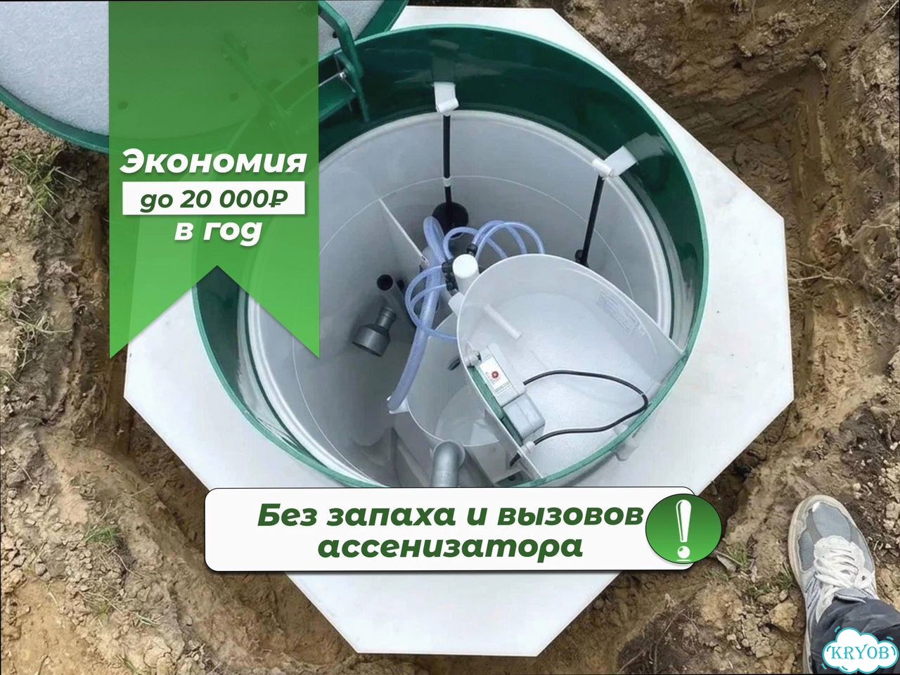 Биосептик с доставкой фото 6