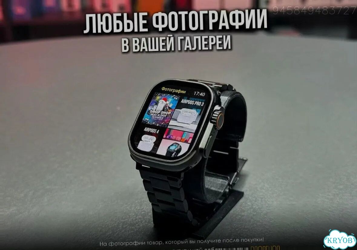 Apple Watch Ultra 3 49mm Black + AirPods Pro 3 (Комплект) фото 10