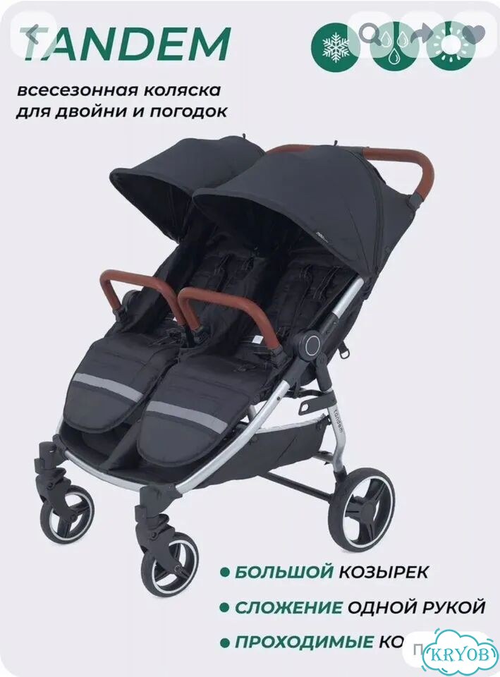 Коляска прогулочная для двойни mowbaby tandem фото 2