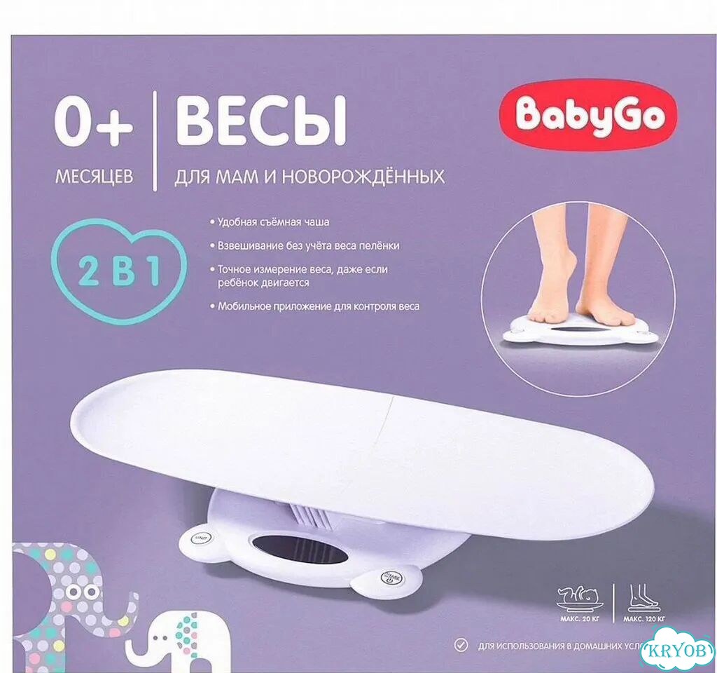 Детские весы фото 1