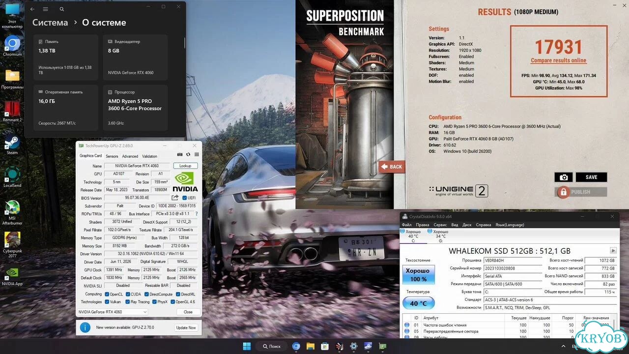 Белый игровой пк RTX 4060 + R5 3600 PRO фото 7