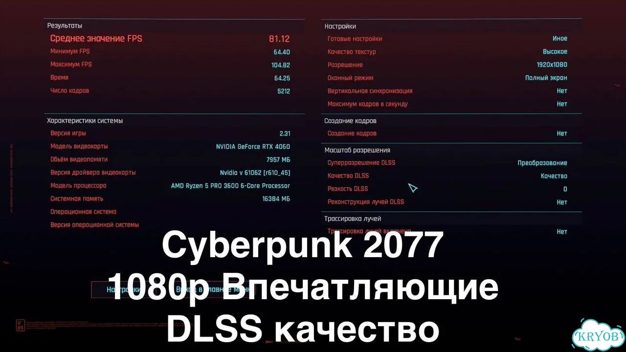Белый игровой пк RTX 4060 + R5 3600 PRO фото 9