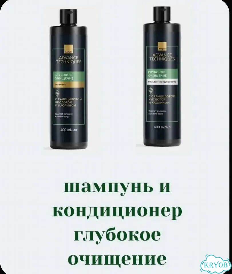 Шампунь и бальзам-кондиционер для волос от avon фото 2