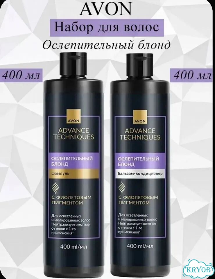 Шампунь и бальзам-кондиционер для волос от avon фото 5