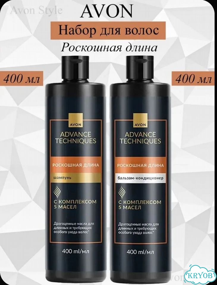 Шампунь и бальзам-кондиционер для волос от avon фото 6