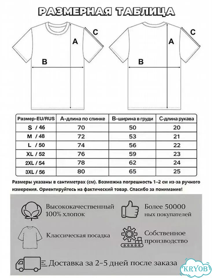 Футболка disappear фото 3