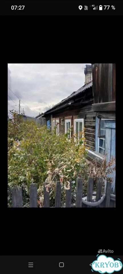 Доля: Участок 6 сот. (ИЖС) фото 1