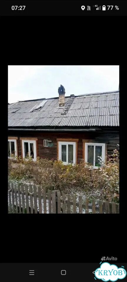 Доля: Участок 6 сот. (ИЖС) фото 2