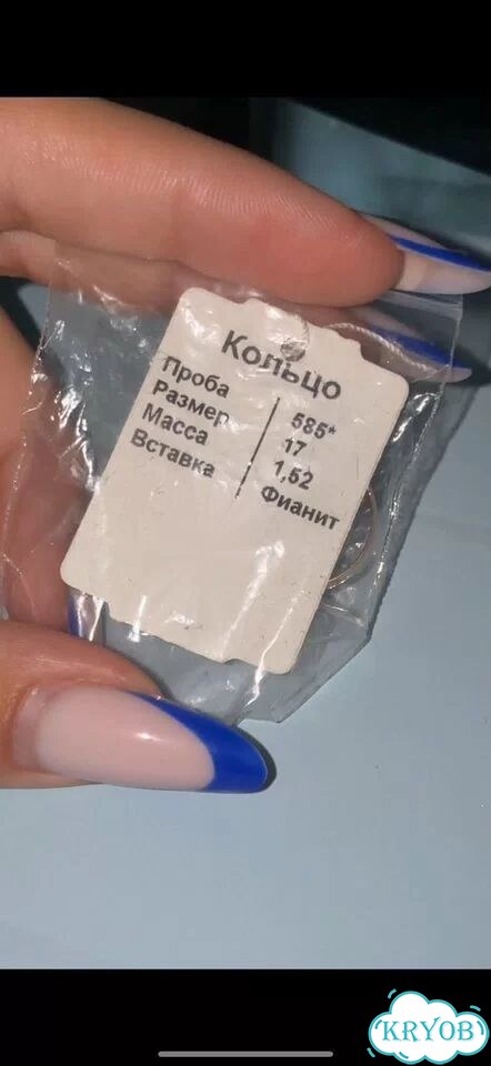 Золотое кольцо фото 4