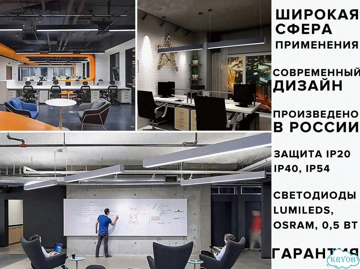 Встраиваемый подвесной светодиодный светильник фото 3