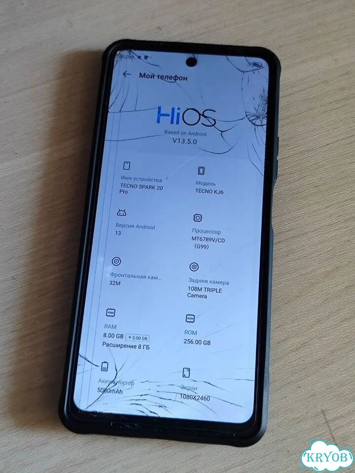 TECNO Spark 20 Pro, 8/256 ГБ, 2 SIM фото 9