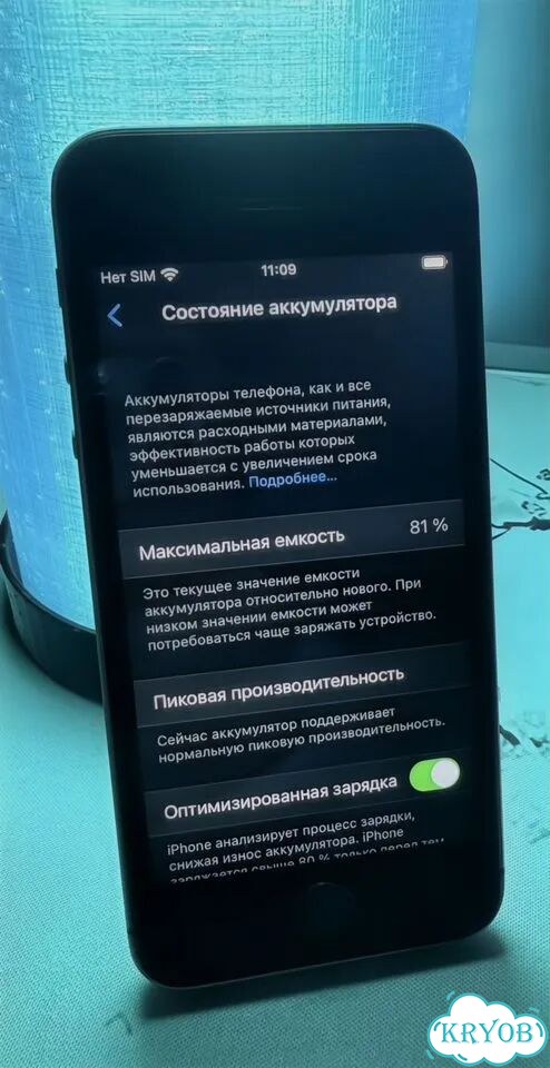 iPhone SE, 32 ГБ, 1 SIM фото 3