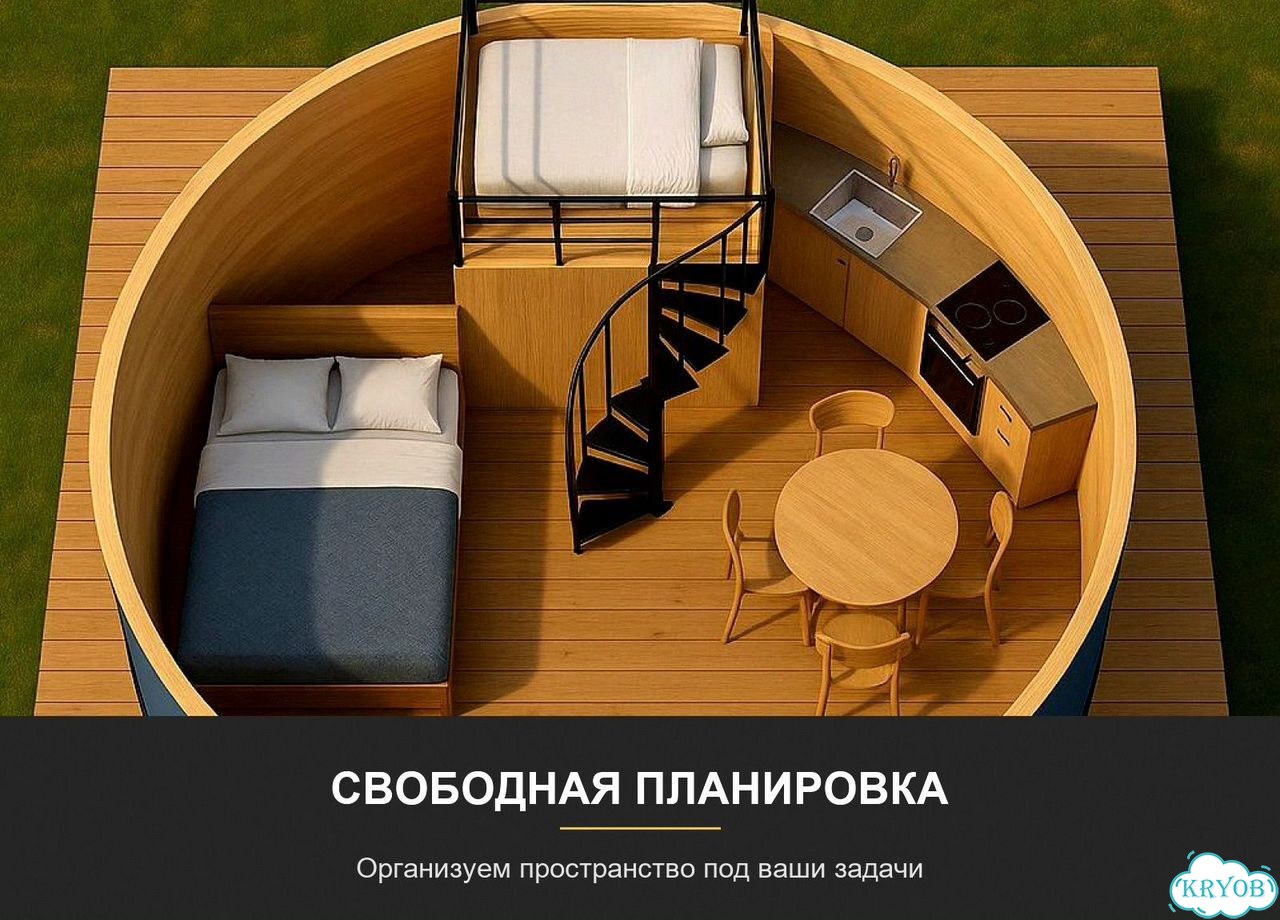 Юрта под ключ не требует фундамента и внутренней отделки фото 3