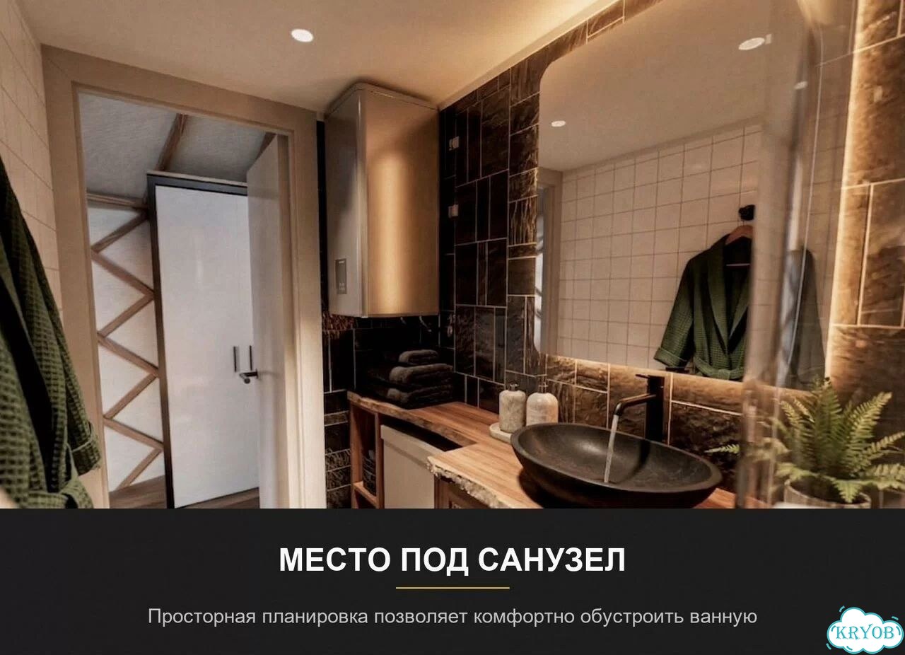 Юрта под ключ не требует фундамента и внутренней отделки фото 6