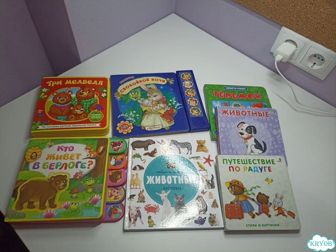 Книги для малышей фото 1